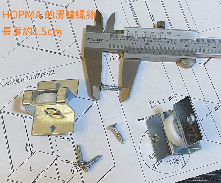 《HOPMA》小尺寸(寬80, 高93, 深40.5cm)雙排活動書櫃 開箱文
