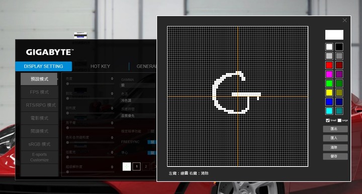 GIGABYTE GAMING G32QC 適合多用途使用, 征戰娛樂、工作皆能稱心如意