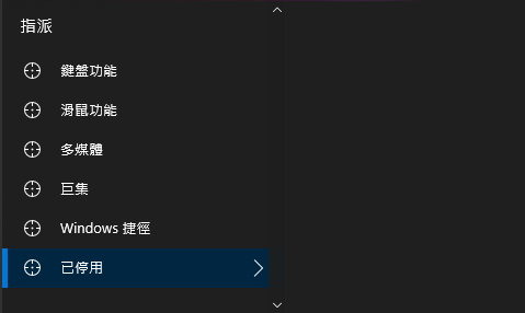 跨入電競的第一步 ｜ HyperX Alloy Elite 2 紅軸 機械式電競鍵盤