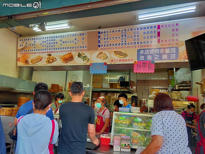 點我看大圖 【小惡魔振興劵】高雄小香港—果貿社區早餐美食情報