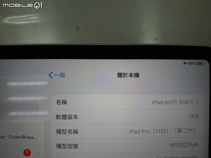 ipad pro11 sync 問題