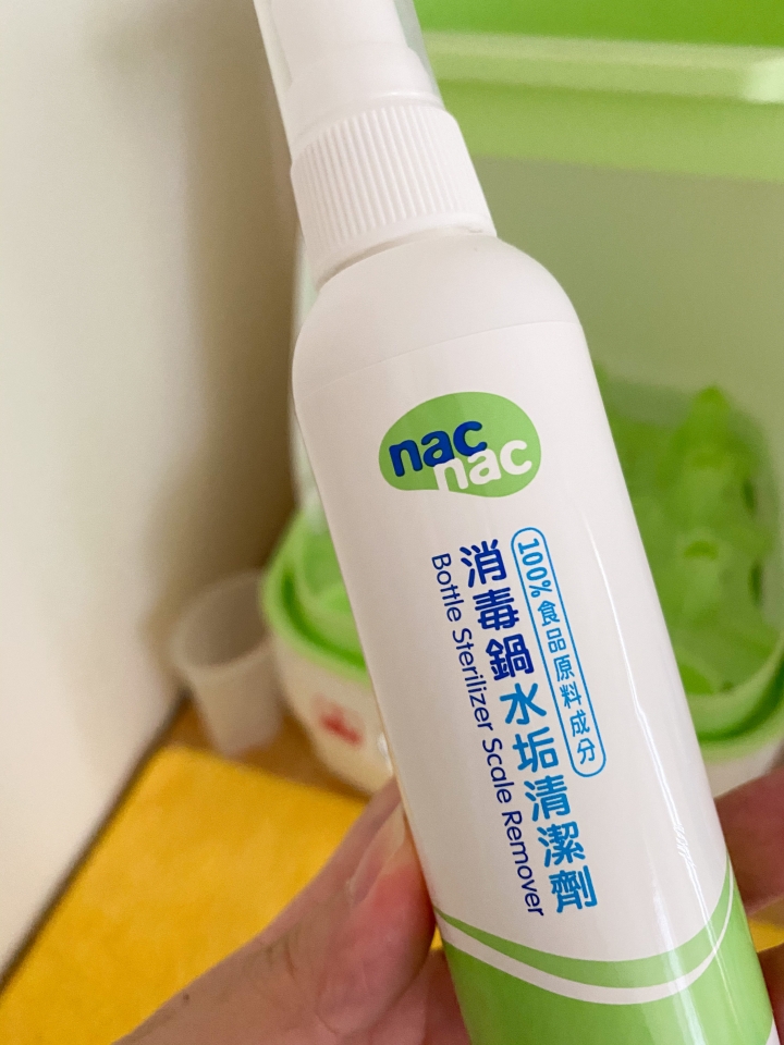 『超實用』輕鬆去除消毒鍋底盤水垢