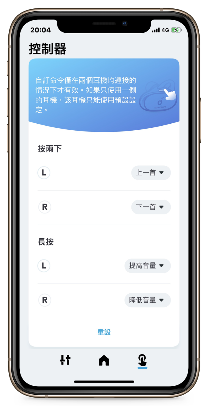 點我看大圖 Anker Soundcore Liberty 2 Pro 獨創 ACAA 同軸圈鐵 真無線藍牙耳機 開箱體驗:誰說「清晰音質」與「震撼低音」不可兼得?