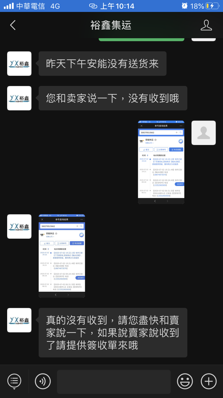 上群熱泵主機關箱VS大陸淘寶熱泵主機開箱及自行DIY安裝