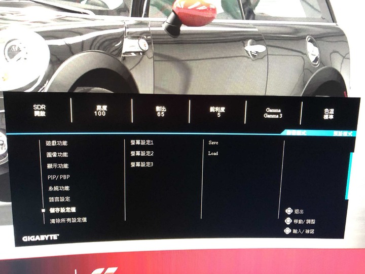 GIGABYTE GAMING G32QC 適合多用途使用, 征戰娛樂、工作皆能稱心如意