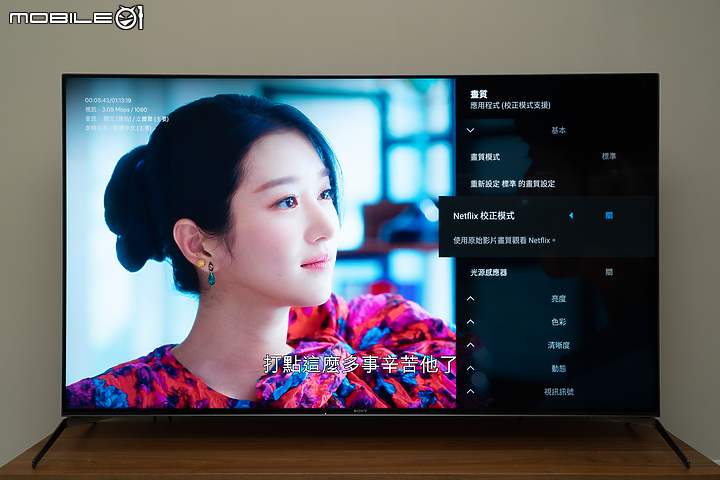 Sony BRAVIA KD-65X9500H 4K 液晶電視｜再次淬煉的旗艦娛樂體驗！