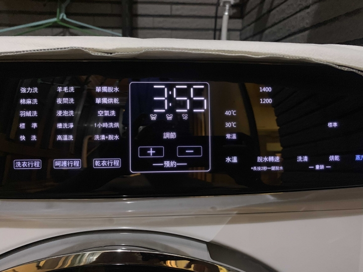 海爾滾筒洗衣機(HWD120-168W)不專業分享