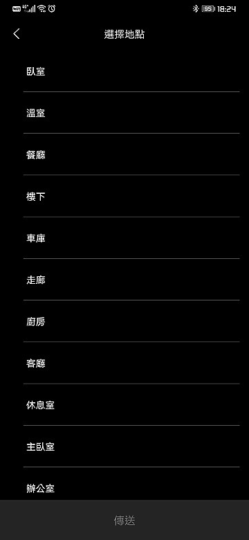 ♥ 愛家人就要給你們好空氣 & 好涼爽 ♥ 《Dyson Pure Cool Cryptomic™二合一涼風智慧空氣清淨機 TP06》試用心得