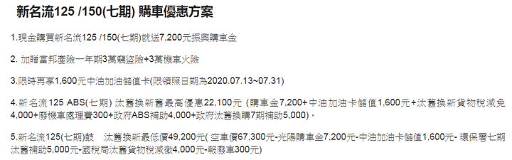 如何說服長輩理性選車