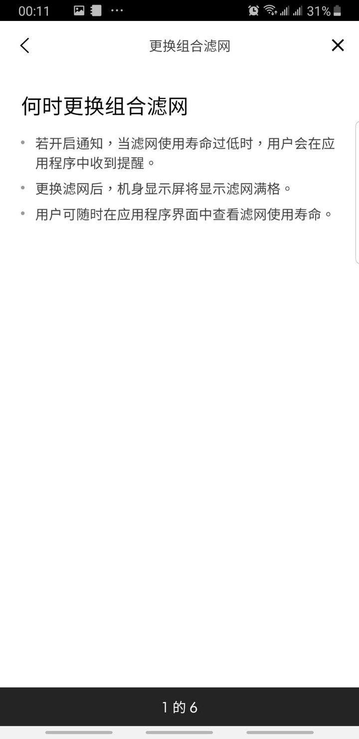 你的空氣淨好, 不過是有dyson替你過濾毒害!《Dyson Pure Cool Cryptomic™二合一涼風智慧空氣清淨機 TP06》