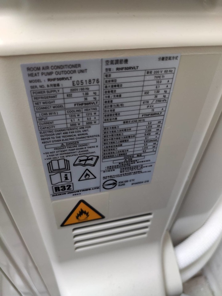 【開箱】大金DAIKIN 變頻冷暖一對一分離式冷氣經典系列 RHF50RVLT/FTHF50RVLT