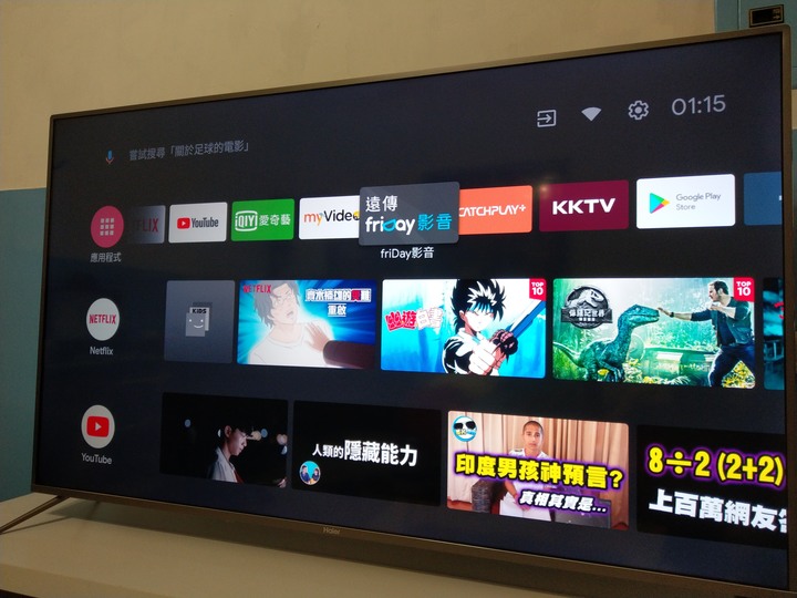 2020/06/19我的第一台GOOGLE TV 海爾58吋 LE58U6950UG 兩周心得+新品不良售後處理