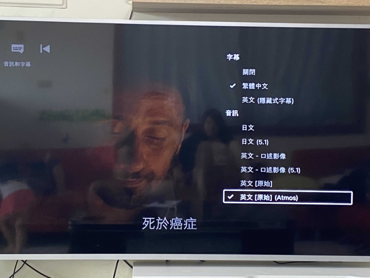 SONY HT-Z9F 如何點燈ATMOS 求解