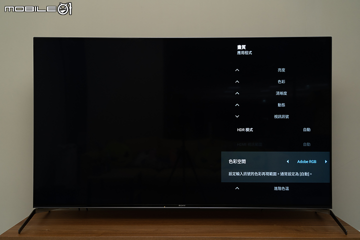 Sony BRAVIA KD-65X9500H 4K 液晶電視｜再次淬煉的旗艦娛樂體驗！