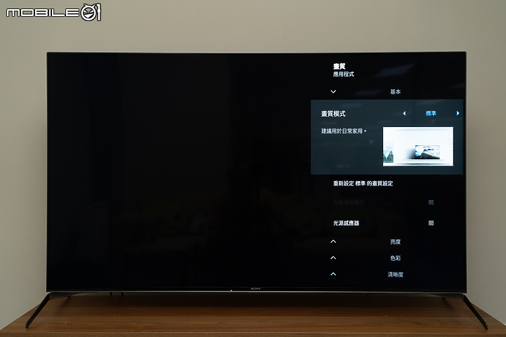 Sony BRAVIA KD-65X9500H 4K 液晶電視｜再次淬煉的旗艦娛樂體驗！
