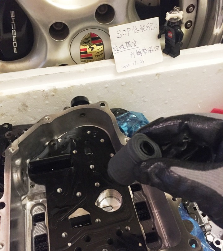 終於輪到我了:DQ200 故障閥體拆解(三)