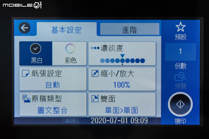 Epson EcoTank L15160 多功能事務機開箱實測|支援 LINE 列印的辦公文書好幫手