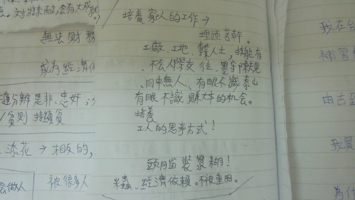 年輕人不吃苦.不進工廠,只做服務業!