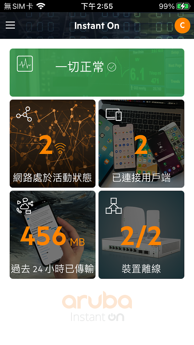 Aruba AP11 MESH設定方式