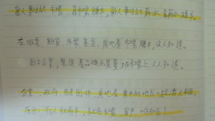 為啥實業家不一定開高級車?  薪資階級反而喜歡彰顯高級車?