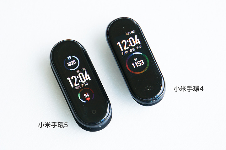 小米手環5 vs 小米手環4比一比:看看是不是你要的升級