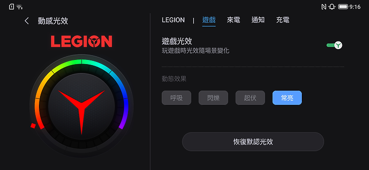 Lenovo Legion Phone Duel開箱速覽 規格同樣到頂、中置設計夠噱頭