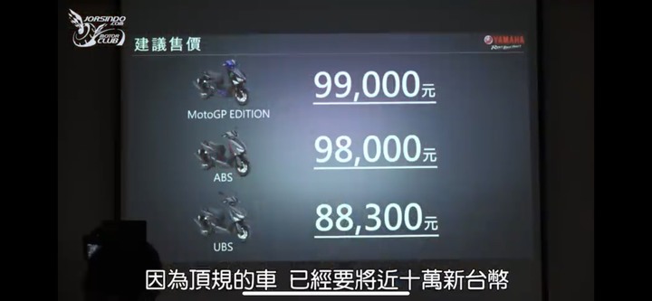 賣92000的踹共，明明破10萬
