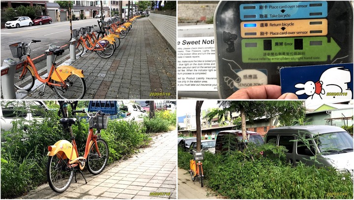 Boulder or Ubike 投給誰呢?
