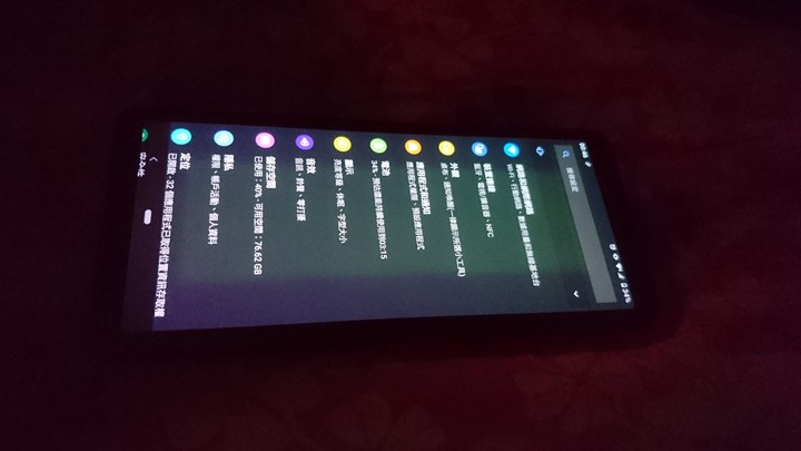Xperia 1 螢幕異色問題分享