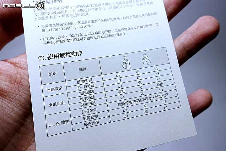 舒適與清淨新玩意兒 - LG TONE Free 真無線藍牙耳機 FL7 開箱&聽感分享