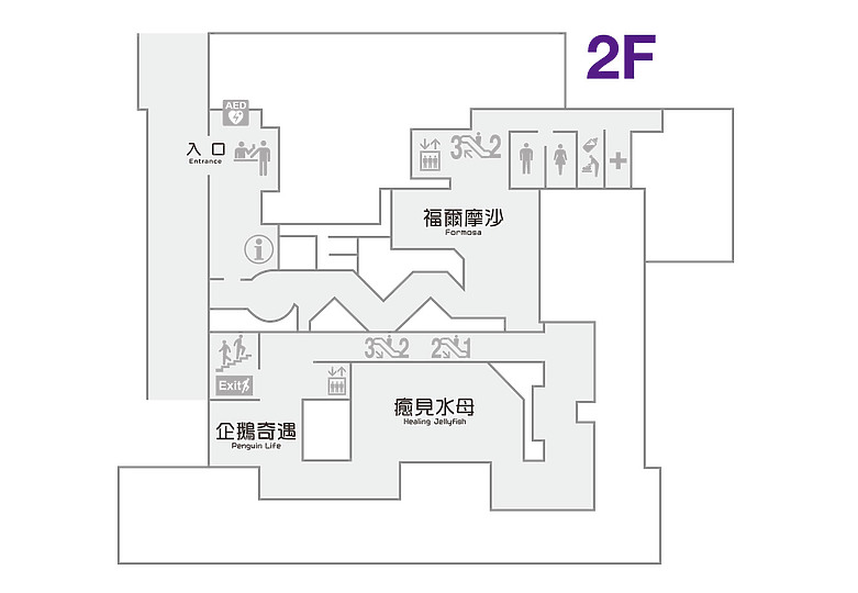 搶先看！桃園 Xpark 水族館 夢幻鯊魚悠遊Ｘ企鵝陪你喝咖啡