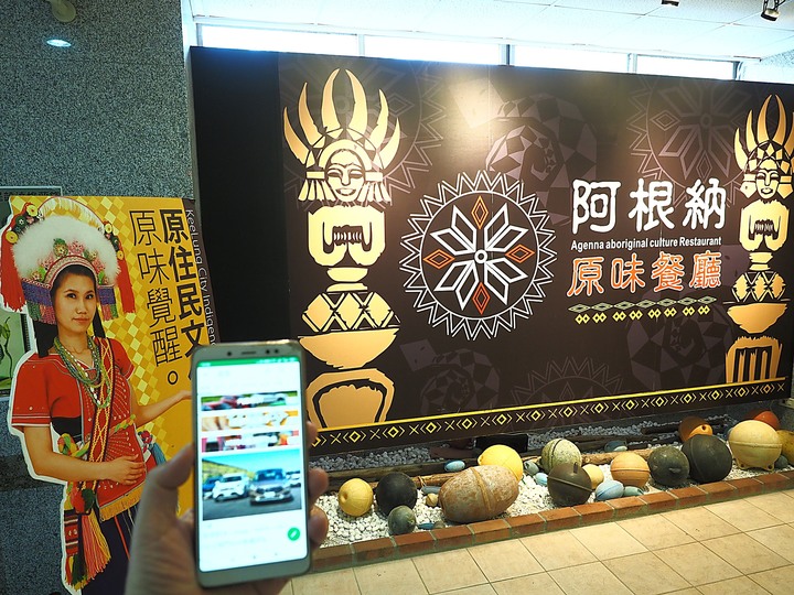 【小惡魔振興券】基隆市 中正區 原住民文化會館｜阿根納原味餐廳｜阿根納造船廠遺構 — 八尺門水道旁的知名打卡景點與小型文物館