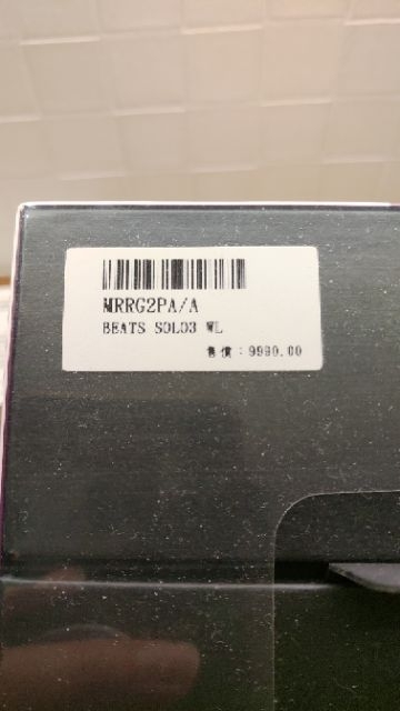 Beats無線耳機
