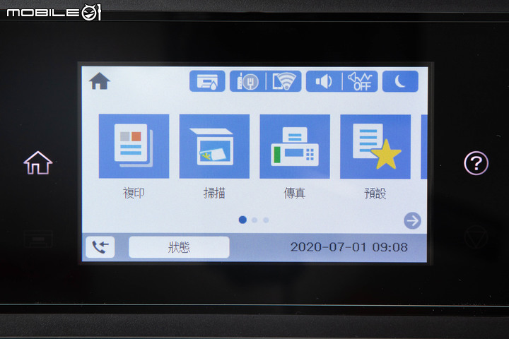 Epson EcoTank L15160 多功能事務機開箱實測|支援 LINE 列印的辦公文書好幫手