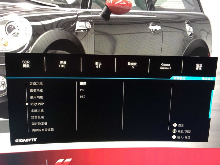 GIGABYTE GAMING G32QC 適合多用途使用, 征戰娛樂、工作皆能稱心如意
