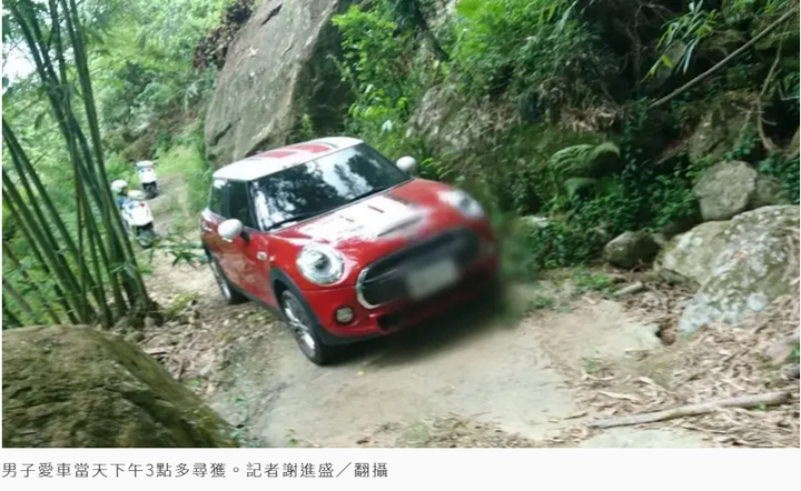 男子開車導航受困台南山區 警請人放狼煙引導脫困