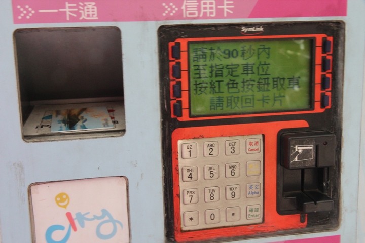 漫遊高雄前鎮,從騎YouBike2.0開始…