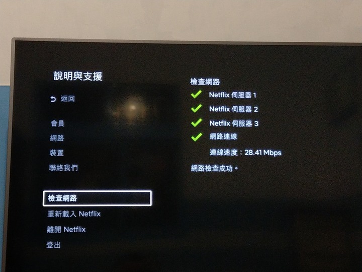 點我看大圖 2020/06/19我的第一台GOOGLE TV 海爾58吋 LE58U6950UG 兩周心得+新品不良售後處理