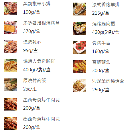 和兒子最後一次露營