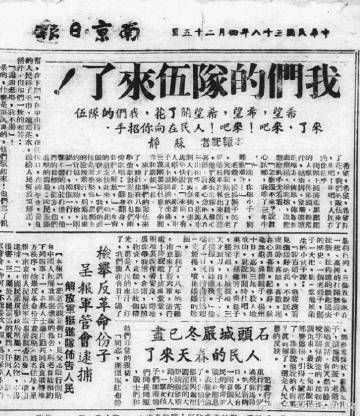 给时事区的朋友们分享一有趣的东西