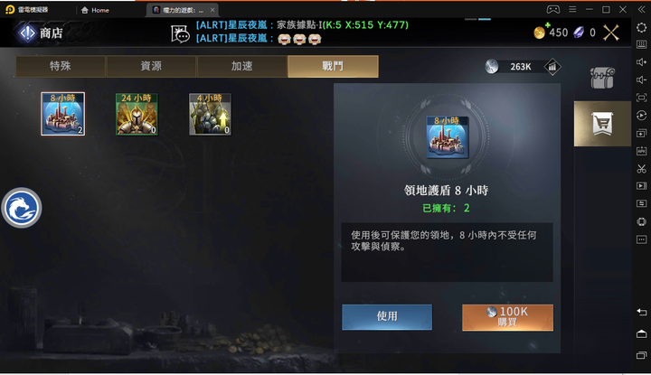 《權力的遊戲:凜冬將至M》快速上手攻略,讓你成長不困擾