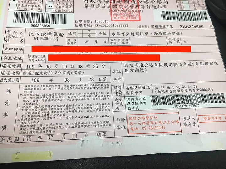 行駛路肩至終點出口被檢舉 \到底該打右轉燈、還是左轉燈?