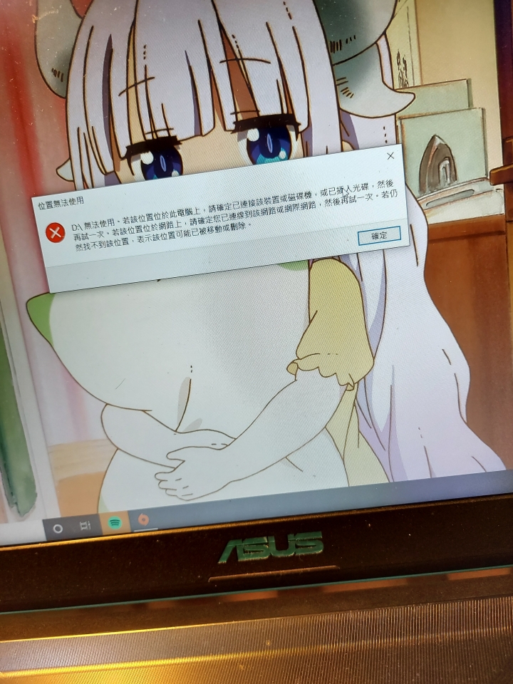 求救