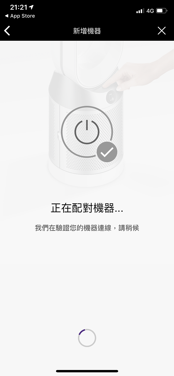 「試用心得分享」『Dyson Pure Cool Cryptomic™二合一涼風智慧空氣清淨機』