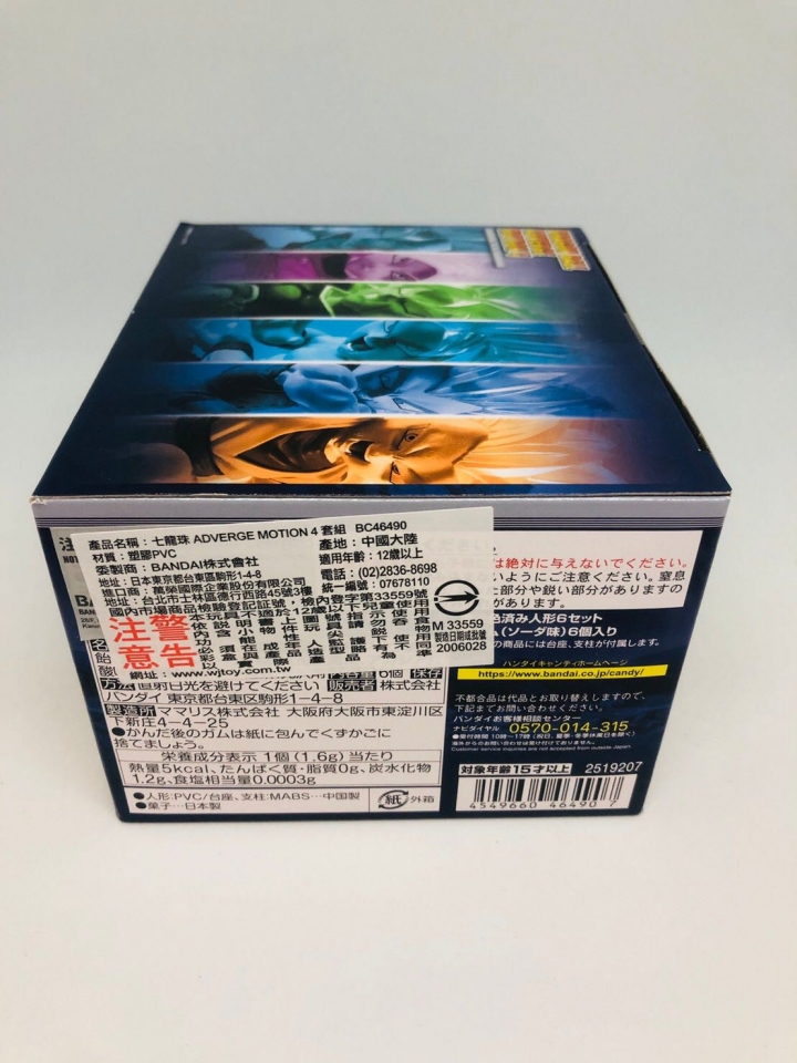 開箱DRAGON BALL ADVERGE MOTION 4~~