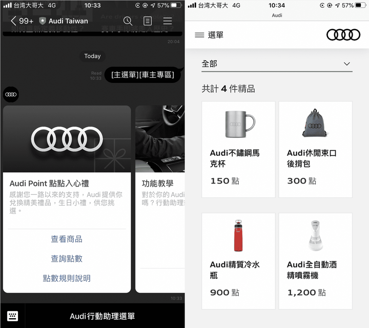 A6 Avant TDI交車開箱!Feat. A6 Sedan