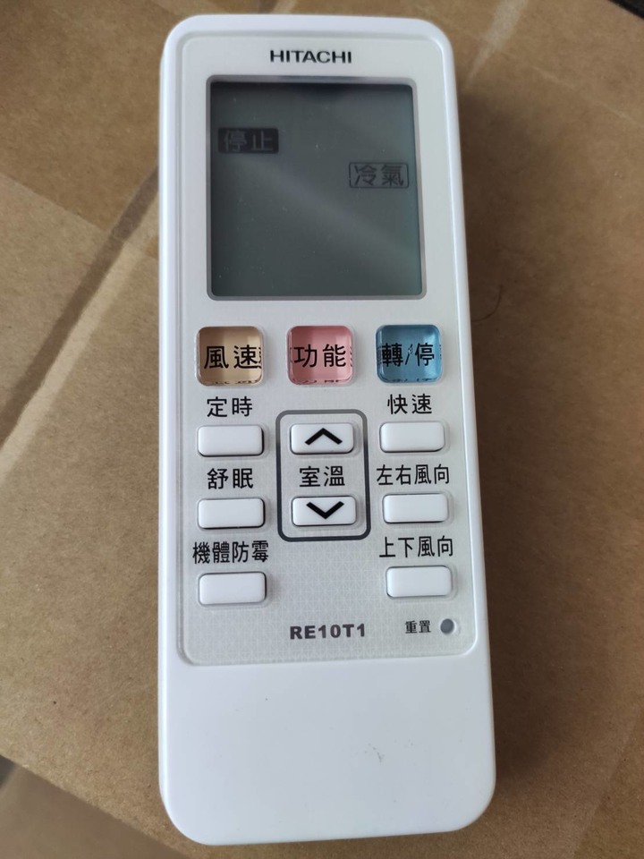 【開箱】HITACHI日立【RAC-22SK1】變頻分離式冷氣