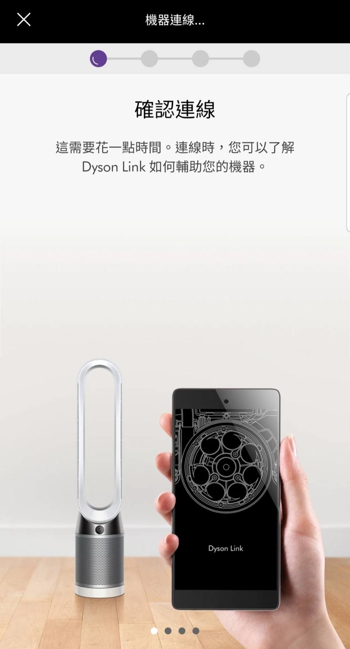 你的空氣淨好, 不過是有dyson替你過濾毒害!《Dyson Pure Cool Cryptomic™二合一涼風智慧空氣清淨機 TP06》
