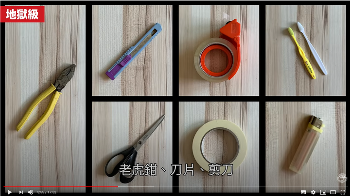 洗冷氣不求人！ 初級到地獄級 清洗工具DIY超省錢！轉 [歐塊] [OMG CRAFTS]