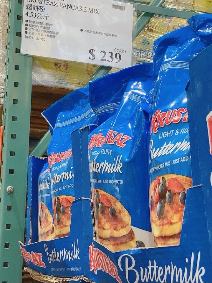 大家有買過好事多鬆餅粉嗎